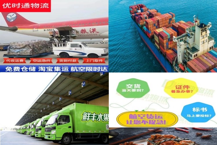 随县到葡萄牙航空货运公司-随县到葡萄牙物流专线