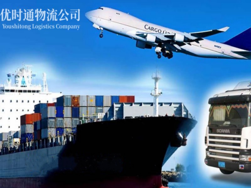 随县到葡萄牙空运锂电池注意事项